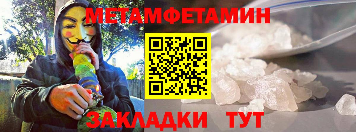 АМФЕТАМИН 98%  Вход с VPN  Сунжа 