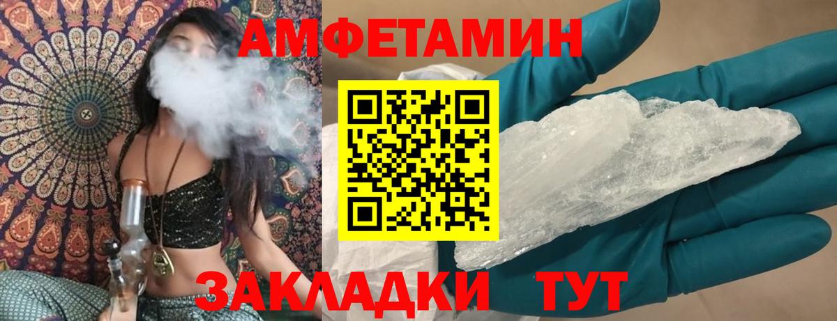 Канабис Сунжа