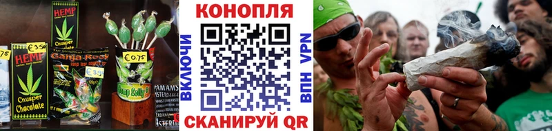 наркошоп  Сунжа  Печенье с ТГК конопля 