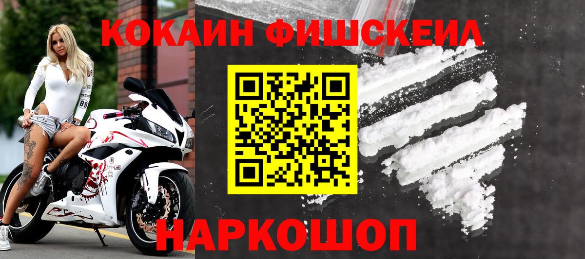КОКАИН 97%  КОКАИН  COCAIN Колумбийский  Сунжа  Вход с VPN 