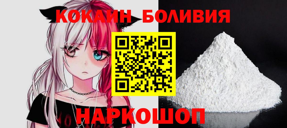 COCAIN Fish Scale Сунжа