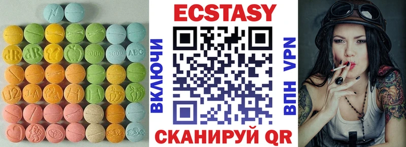 Экстази 300 mg  ссылка на мегу как зайти  Сунжа 