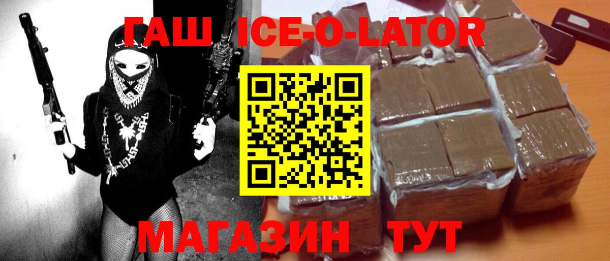 Гашиш индика сатива Сунжа