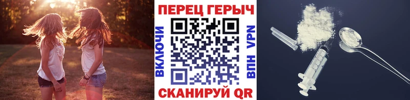 ГЕРОИН Heroin Сунжа