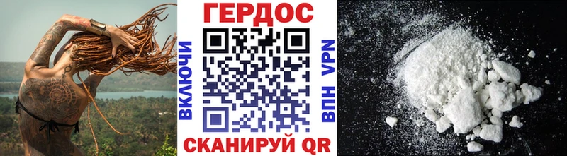Героин афганец  кракен tor  Сунжа 