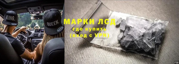 кристаллы Алексеевка