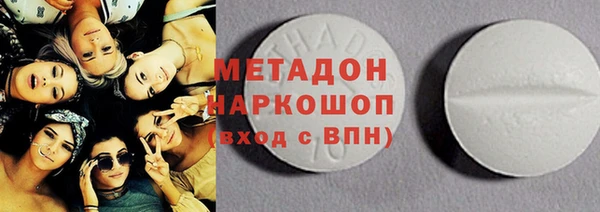 кристаллы Алексеевка