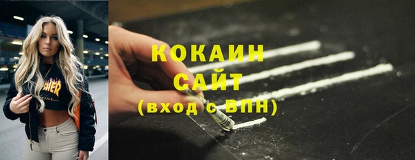 скорость mdpv Осинники