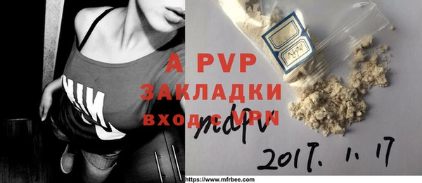 герыч Алексин