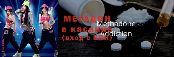 кристаллы Алексеевка