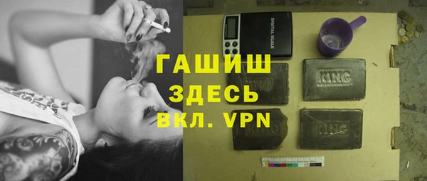 кристаллы Алексеевка