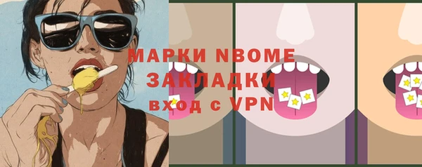 кристаллы Алексеевка