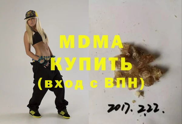 кристаллы Алексеевка