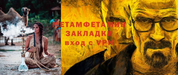 кокаин VHQ Осташков