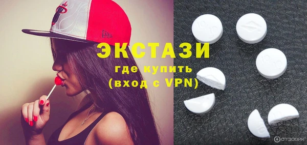 кристаллы Алексеевка