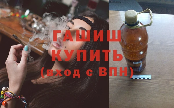 кристаллы Алексеевка