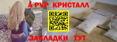 альфа пвп VHQ Пугачёв