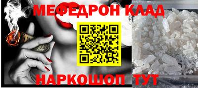 альфа пвп VHQ Пугачёв