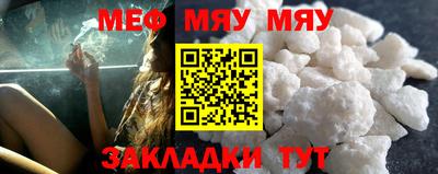альфа пвп VHQ Пугачёв