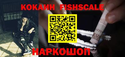 альфа пвп VHQ Пугачёв