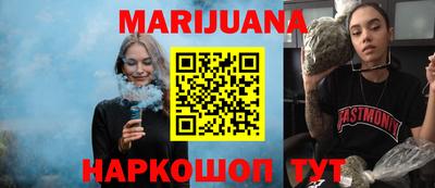гашиш Пушкино