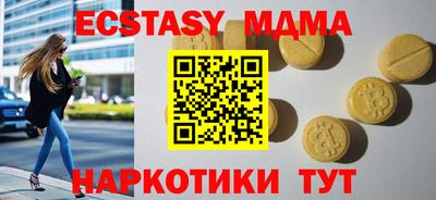 альфа пвп VHQ Пугачёв