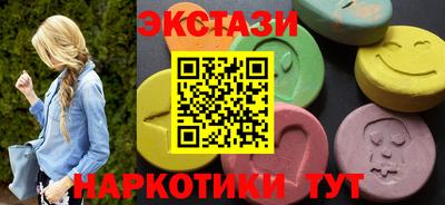 круглые Пыть-Ях