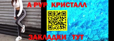 круглые Пыть-Ях