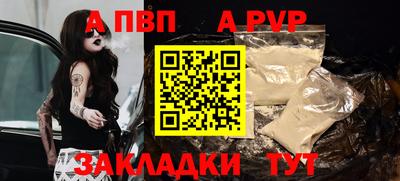 альфа пвп VHQ Пугачёв