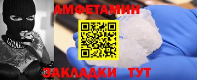 альфа пвп VHQ Пугачёв