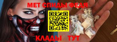 альфа пвп VHQ Пугачёв