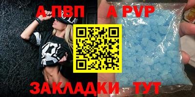 круглые Пыть-Ях