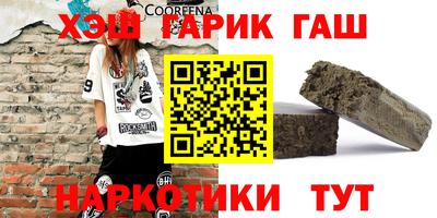 альфа пвп VHQ Пугачёв