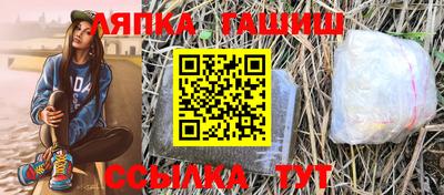 гашиш Пушкино