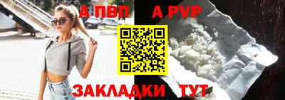 альфа пвп VHQ Пугачёв