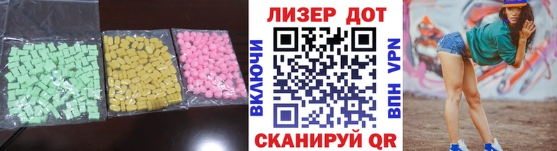 наркошоп  Сунжа  Лсд 25 экстази ecstasy 