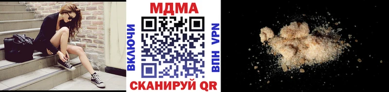 МДМА молли  купить   Сунжа 