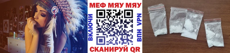 Мефедрон кристаллы  Сунжа 