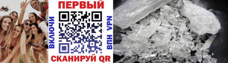 МЕТАМФЕТАМИН Methamphetamine Сунжа