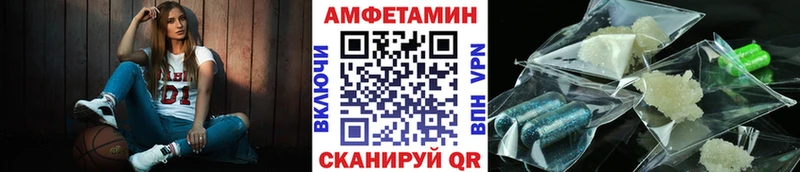закладка  Сунжа  МЕТАМФЕТАМИН пудра 