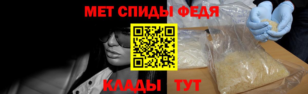 МЕТАМФЕТАМИН мет Сунжа