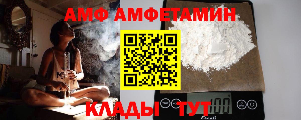 Сунжа  МЕТАМФЕТАМИН витя  Вход с VPN 