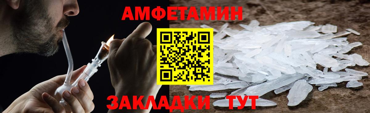 Сунжа  Вход с VPN  Меф кристаллы  ГАШ  Конопля  Cocaine 