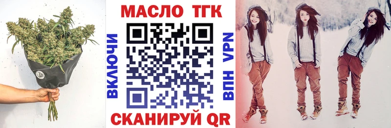 Дистиллят ТГК вейп с тгк  наркошоп  Сунжа 