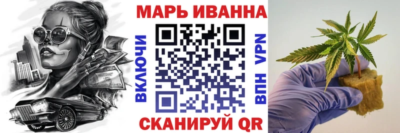 Марихуана тримм  Сунжа 