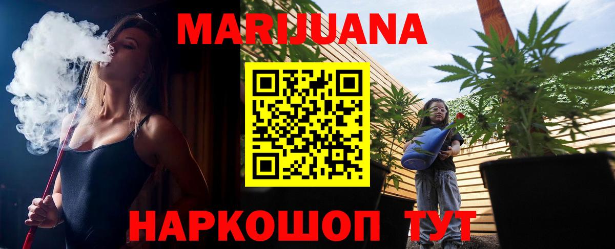 Каннабис OG Kush  Бошки Шишки план  Сунжа  Вход с VPN  Бошки Шишки THC 21% 